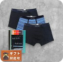 \2000円OFFクーポン/ ポールスミス PAUL SMITH ボクサーパンツ 3枚セット M1A-914C-A3PCKG-47A-S メンズ ネイビー 下着