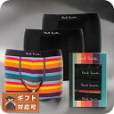 \2000円OFFクーポン/ ポールスミス PAUL SMITH ボクサーパンツ 3枚セット M1A-914C-A3PCKD-79A-S メンズ ブラック 下着