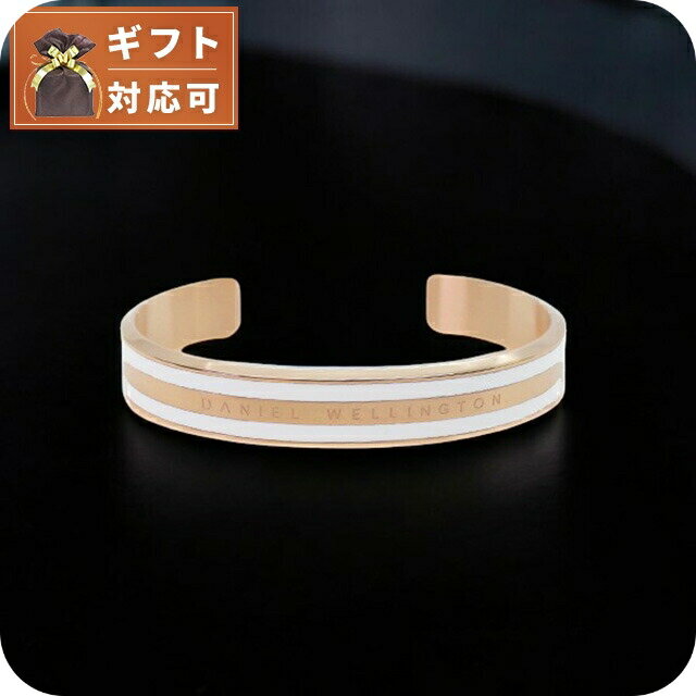 ダニエルウェリントン DANIEL WELLINGTON バングル S メンズ レディース DW00400007 ローズゴールド