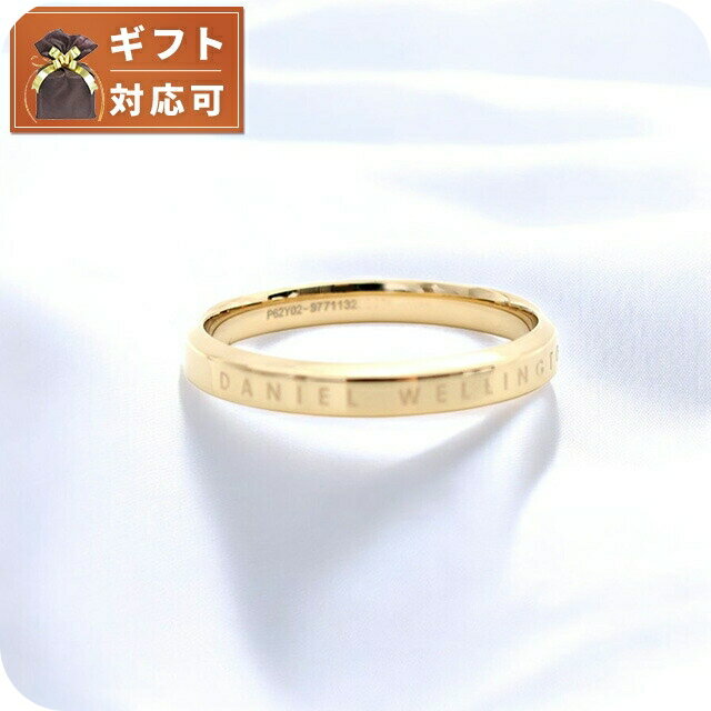 Rakuten - ＼2000円OFFクーポン+さらに9倍／ ダニエルウェリントン DANIEL WELLINGTON リング DW00400087 メンズ クラシック リング CLASSIC RING ゴールド 5220