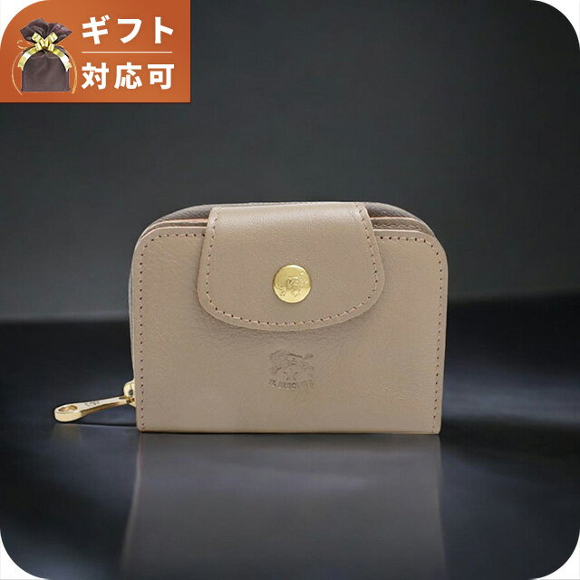 乐天商城 - イルビゾンテ IL BISONTE SMALL WALLET ACERO キーケース SSW013-PV0005-GY103B メンズ レディース 本革 レザー グレージュ ブランド 24420