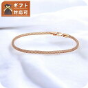 ダニエルウェリントン DANIEL WELLINGTON Mesh Bracelet 2.8 RG 195mm ブレスレット DW00400685 レディース ...
