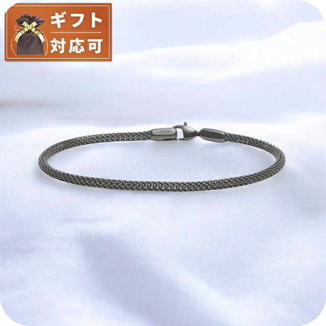 Rakuten - ＼2000円OFFクーポン+さらに9倍／ ダニエルウェリントン DANIEL WELLINGTON Mesh Bracelet 2.8 Grey 175mm ブレスレット DW00400699 レディース メンズ グレー 7180
