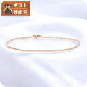 ダニエルウェリントン DANIEL WELLINGTON Elan Box Chain Bracelet RG ブレスレット DW00400550 レディース ローズゴールド
