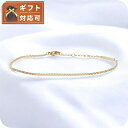 ダニエルウェリントン DANIEL WELLINGTON Elan Box Chain Bracelet G ブレスレット DW00400551 レディース ゴールド