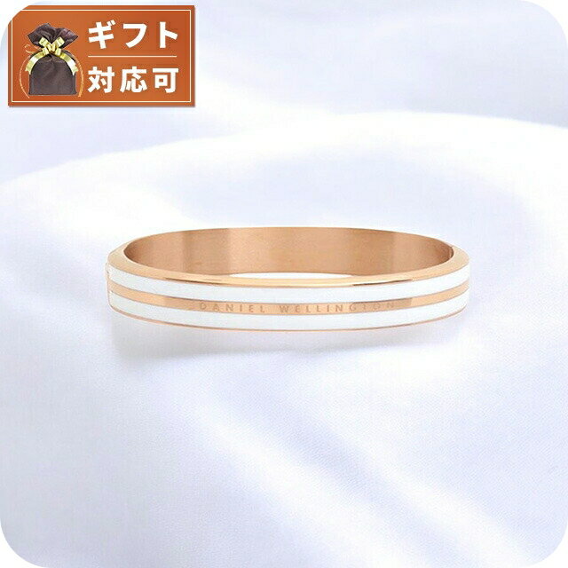 ダニエルウェリントン DANIEL WELLINGTON Emalie Infinite Bracelet White RG Medium バングル DW004...
