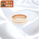 \全品10%OFFクーポン★21日10時迄/ ダニエルウェリントン DANIEL WELLINGTON Emalie Ring Satin White RG 5...
