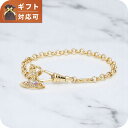 ヴィヴィアンウエストウッド VIVIENNE WESTWOOD NEW PETITE ORB ブレスレット 61020057-02R861 レディース ゴールド ブランド