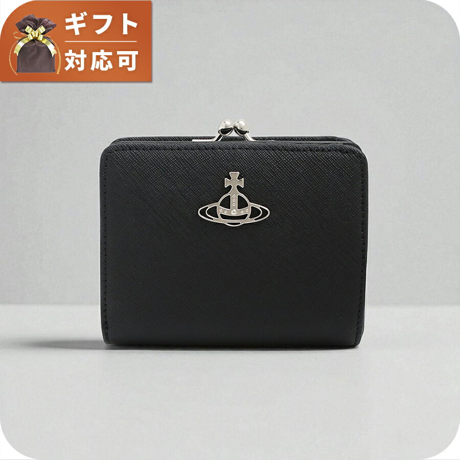 Rakuten - ヴィヴィアンウエストウッド VIVIENNE WESTWOOD DEBBIE 二つ折り財布 5115002yw-l001n-n401 (51010020-41946-N402) レディース メンズ ブラック ブランド ウォレット 高級 おしゃれ プレゼント 実用的 40020