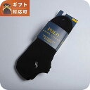 ポロラルフローレン POLO RALPH LAUREN ソックス 827063PK-BLACK メンズ ブラック 3個セット 靴下 ブランド