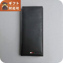 トミーヒルフィガー TOMMY HILFIGER 長財布 31TL19X014-001 メンズ ブラック ブランド ウォレット 高級 おしゃれ プレゼント 実用...