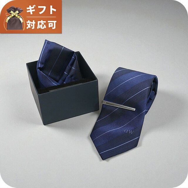 ダニエルウェリントン DANIEL WELLINGTON ネクタイ＆チーフ＆タイバー 3点セット DW02800005 メンズ ネイビー ネクタイ ブランド