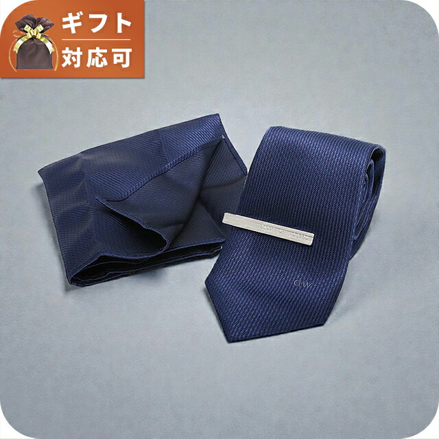 Rakuten - ダニエルウェリントン DANIEL WELLINGTON ネクタイ＆チーフ＆タイバー 3点セット DW02800011 メンズ ネクタイ ブランド
