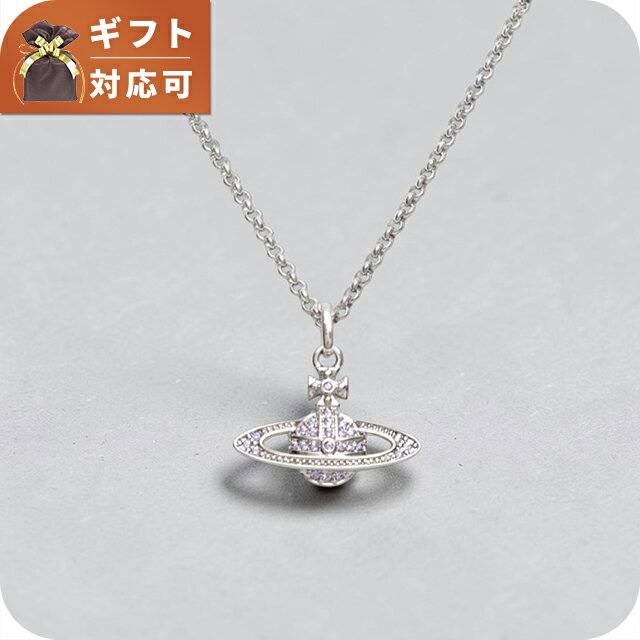 Rakuten - ヴィヴィアンウエストウッド VIVIENNE WESTWOOD MINI BAS RELIEF ネックレス 63020086-02P491 レディース シルバー バイオレット クリスタル ブランド
