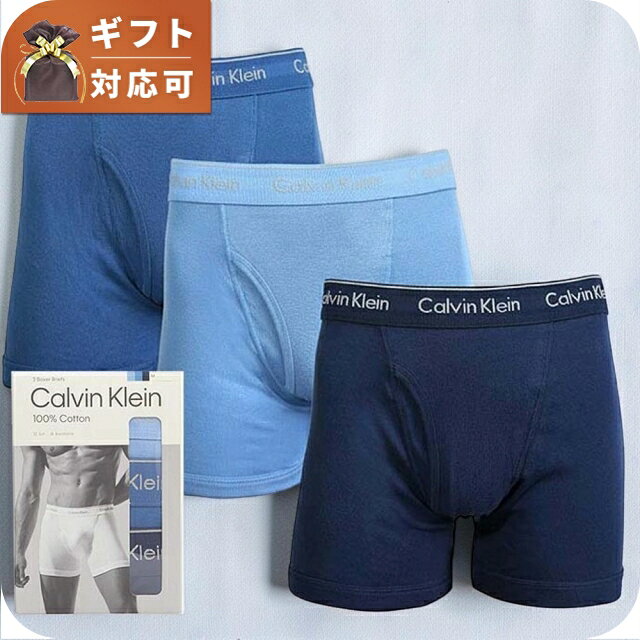 カルバンクライン CALVIN KLEIN アンダーウェア 下着 CK ボクサーパンツ NB4003-940-M メンズ ブルー ブランド ◆世界的なブランドとして支持を得ているCalvin Klein（カルバン・クライン）。シンプルで洗練されたデザインが、一つ上の大人の雰囲気を醸し出す上質なブランドです。プレゼントやギフトにもおすすめ。関連ワード： ブランド ファッション おすすめ 人気 定番 かっこいい カッコいい カジュアル フォーマル ビジネス スーツ 仕事 就職祝い おしゃれ オシャレ シンプル 大きい 小さい 大きめ 小さめ 春 夏 秋 冬 子供 キッズ 小学生 中学生 高校生 大学生 社会人 大人 オトナ 10代 20代 30代 40代 50代 60代 メンズ 男性 父親 息子 男の子 男子 恋人 彼氏 プレゼント ギフト 祝い 贈り物 誕生日 卒園 卒業記念 記念品 クリスマス 父の日 敬老の日 入学祝い 合格祝い 新生活 新入生 新社会人 新卒カルバンクライン CALVIN KLEIN アンダーウェア 下着 CK ボクサーパンツ NB4003-940-M メンズ ブルー 品番nb4003-940-m素材コットン100%サイズM(81-86)仕様3枚セット、カラー：BLUE/MINNOW/BLUE_BAY(940)付属品なし保証初期不良のみ対応