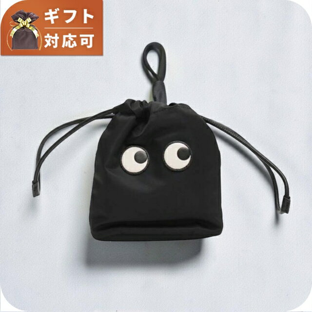 アニヤハインドマーチ ANYA HINDMARCH Eyes ドローストリング・ポーチ 193566 ユニセックス Black(ブラック) ブランド
