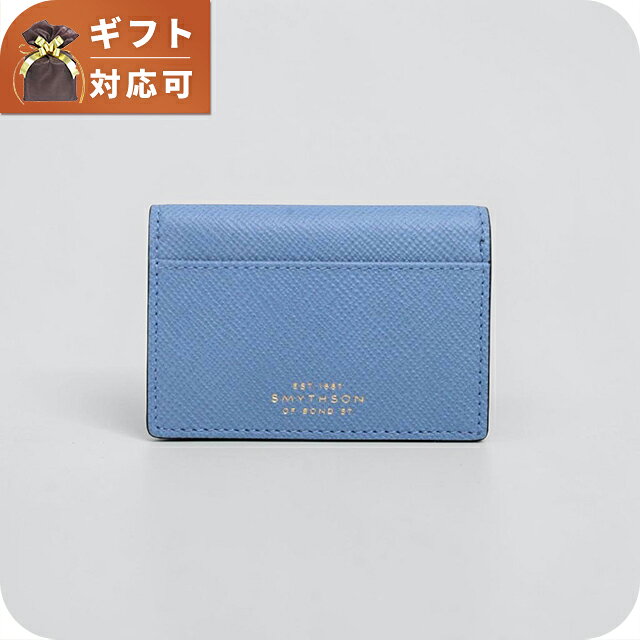 スマイソン SMYTHSON Panama Folded Card Case with Snap Closure カードケース 名刺入れ 1204390-nileblue ユニセックス nileblue カードケース ブランド ◆1887年にイギリス・ロンドンで創業したラグジュアリーレザーグッズ＆ステーショナリーブランド。英国のクラフツマンシップと洗練されたデザインを融合した、上質で機能的なアイテムを展開しています。ブランドを象徴するクロスグレインレザーを使用した財布やバッグ、手帳などは、流行に左右されないタイムレスなデザインが魅力。自分へのご褒美はもちろん、ギフトとしても人気を集めています。関連ワード： ブランド ファッション おすすめ 人気 定番 かっこいい カッコいい かわいい カワイイ カジュアル フォーマル ビジネス スーツ 仕事 就職祝い おしゃれ オシャレ シンプル 大きい 小さい 大きめ 小さめ 春 夏 秋 冬 子供 キッズ 小学生 中学生 高校生 大学生 社会人 大人 オトナ 10代 20代 30代 40代 50代 60代 メンズ レディース 男性 女性 父親 母親 息子 娘 男の子 女の子 男子 女子 恋人 彼氏 彼女 プレゼント ギフト 祝い 贈り物 誕生日 卒園 卒業記念 記念品 クリスマス 母の日 父の日 敬老の日 入学祝い 合格祝い 新生活 新入生 新社会人 新卒スマイソン SMYTHSON Panama Folded Card Case with Snap Closure カードケース 名刺入れ 1204390-nileblue ユニセックス nileblue カードケース 品番1204390-nileblue素材牛革サイズH7cm×W10.5cm×D2cm仕様スナップボタン開閉、外側：カードポケット×1、内側：メインコンパートメント×1、カードポケット×3、カラー：nileblue付属品なし保証初期不良のみ対応