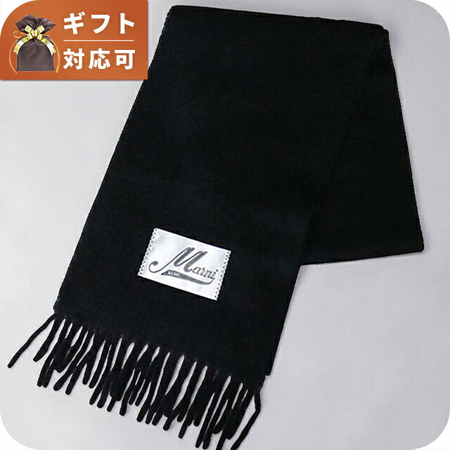 マルニ MARNI マフラー scmc0059y0-utw918-00n99 レディース BLACK マフラー ブランド ◆MARNI（マルニ）は、1994年にイタリア・ミラノで誕生したラグジュアリーブランド。独創的な色使いや遊び心のあるデザインで、洗練されたモードスタイルを提案しています。関連ワード： ブランド ファッション おすすめ 人気 定番 かわいい カワイイ 可愛い カジュアル フォーマル ビジネス スーツ 仕事 就職祝い おしゃれ オシャレ シンプル 大きい 小さい 大きめ 小さめ 春 夏 秋 冬 子供 キッズ 小学生 中学生 高校生 大学生 社会人 大人 オトナ 10代 20代 30代 40代 50代 60代 レディース 女性 母親 娘 女の子 女子 恋人 彼女 プレゼント ギフト 祝い 贈り物 誕生日 卒園 卒業記念 記念品 クリスマス 母の日 敬老の日 入学祝い 合格祝い 新生活 新入生 新社会人 新卒マルニ MARNI マフラー scmc0059y0-utw918-00n99 レディース BLACK マフラー 品番scmc0059y0-utw918-00n99素材アルパカ80％、ナイロン20％サイズ35cm × 220cm仕様カラー：BLACK付属品なし保証初期不良のみ対応ファッション小物の商品一覧はこちら♪