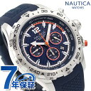 ノーティカ エヌエスティ— クオーツ 腕時計 ブランド メンズ クロノグラフ NAUTICA NAPNSS406 アナログ ネイビー(2)