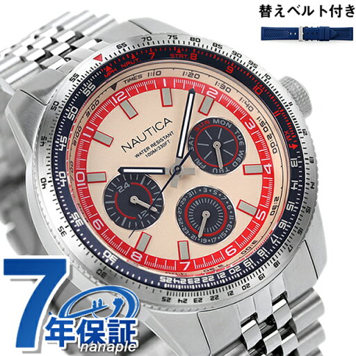 ノーティカ ピアー39 46mm 替えベルト付き クオーツ メンズ 腕時計 ブランド NAPP39S27 NAUTICA ベージュ ギフト プレゼント 実用的 ノーティカ ピアー39 46mm 替えベルト付き クオーツ メンズ 腕時計 ブランド NAPP39S27 NAUTICA ベージュ ギフト プレゼント 実用的