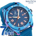 \2000円OFFクーポン&さらに+9倍/ ノーティカ ティン キャン ベイ クオーツ 腕時計 ブランド メンズ NAUTICA NAPTCF201 アナログ ...
