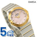 オメガ コンステレーション ブラッシュ 24MM レディース 123.20.24.60.57.004 OMEGA 腕時計 ブランド プレゼント ギフト