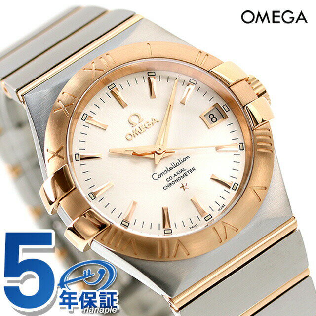 オメガ コンステレーション 35MM 自動巻き メンズ 123.20.35.20.02.001 OMEGA 腕時計 ブランド レッドゴールド 新品 時計 ギフト 父の日 プレゼント 実用的