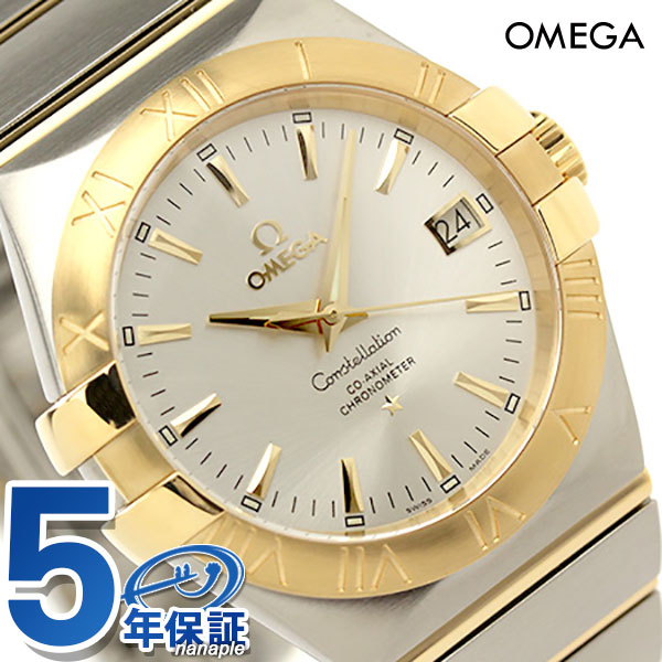 オメガ 腕時計 自動巻き コンステレーション クロノメーター 35MM メンズ シルバー×イエローゴールド OMEGA 123.20.35.20.02.002 新品 ギフト 父の日 プレゼント 実用的