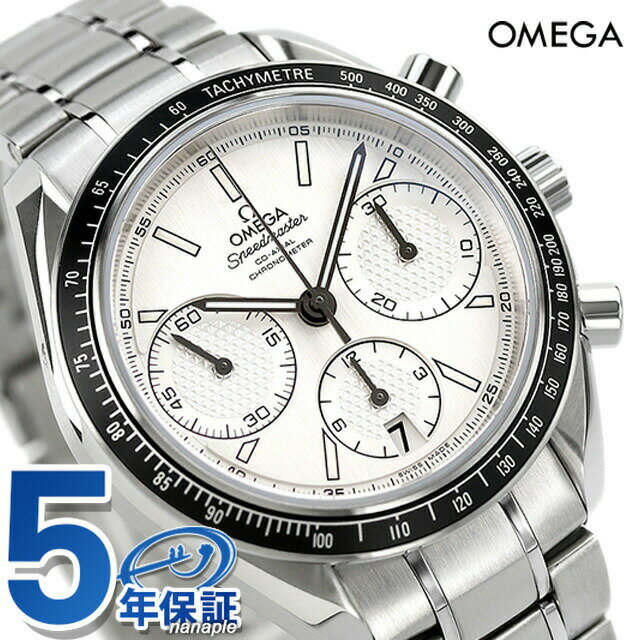 _5/18聚Si10%OFFN[|ɂ+3{^ IK Xs[h}X^[ NmOt 40MM  326.30.40.50.02.001 OMEGA rv uh Vi v LOi v[g Mtg