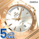 ＼激アツな6日間★全品10%OFFクーポン／ オメガ コンステレーション デイデイト 38mm ダイヤモンド 123.55.38.22.02.001 OMEGA 腕時計 新品 時計 プレゼント ギフト