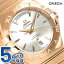 ᥬ 󥹥ƥ졼 ǥǥ 38mm  123.55.38.22.02.001 OMEGA ӻ   ץ쥼 ե