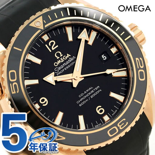 オメガ シーマスター プラネットオーシャン 600M 自動巻き 腕時計 232.63.46.21.01.001 OMEGA 新品 時計 プレゼント ギフト オメガ シーマスター プラネットオーシャン 600M 自動巻き 腕時計 232.63.46.21.01.001 OMEGA 新品 時計 プレゼント ギフト