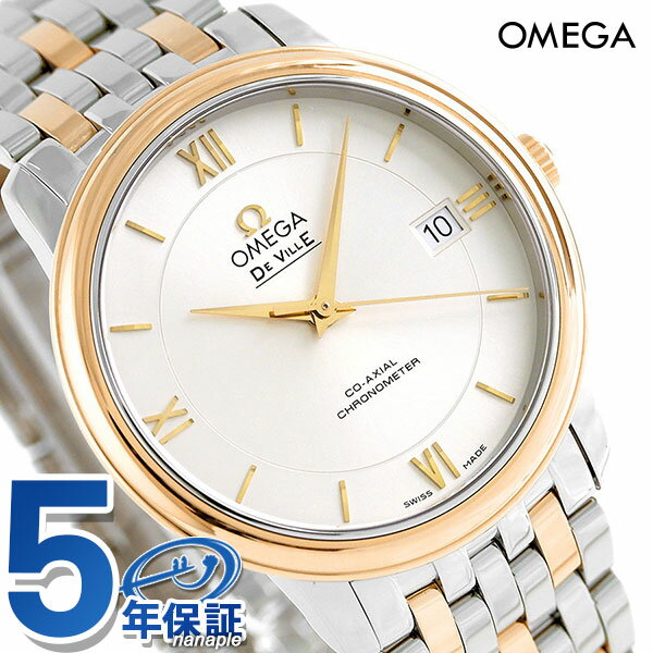 オメガ デビル プレステージ 36.8MM 自動巻き K18 メンズ 424.20.37.20.02.002 OMEGA 腕時計 ブランド 新品 時計 記念品 ギフト プレゼント 実用的