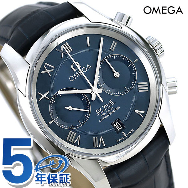 _5/18聚Si10%OFFN[|ɂ+3{^ IK fr R[ANV NmOt 42mm  431.13.42.51.03.001 u[ OMEGA rv