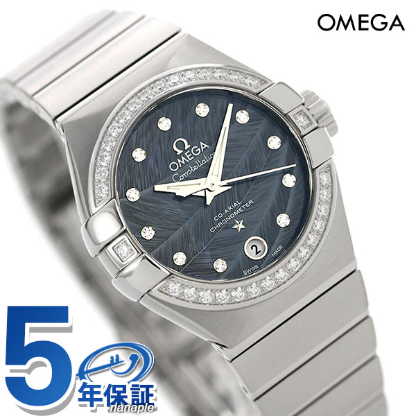 コンステレーション オメガ コンステレーション 自動巻き レディース 腕時計 123.15.27.20.53.001 OMEGA ブルー プレゼント ギフト