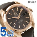 オメガ シーマスター アクアテラ 150M コーアクシャル アニュアルカレンダー 38.5mm 18KRG 自動巻き メンズ 腕時計 231.53.39.22....