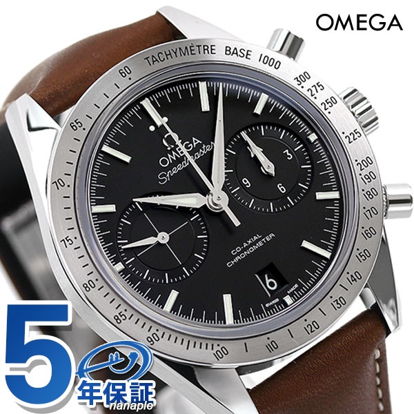 _5/18聚Si10%OFFN[|ɂ+3{^ IK Xs[h}X^[ 57 R[ANV Nm[^[ NmOt 41.5mm  Y rv uh 331.12.42.51.01.001 OMEGA Mtg ̓ v[g pI