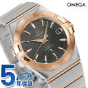 ＼激アツな6日間★全品10%OFFクーポン／ オメガ コンステレーション 34mm 自動巻き 腕時計 メンズ OMEGA 123.20.35.20.06.002 アナログ グレー レッドゴールド 赤 スイス製 プレゼント ギフト