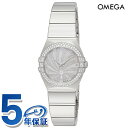 オメガ コンステレーション 24mm クオーツ 腕時計 ブランド レディース ダイヤモンド OMEGA 123.55.24.60.55.014 アナログ ホワイト 白 スイス製(2)