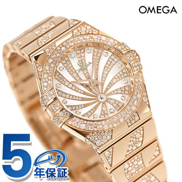 オメガ コンステレーション 27mm クオーツ 腕時計 ブランド レディース ダイヤモンド OMEGA 123.55.27.60.55.011 アナログ ホワイト レッドゴールド スイス製 プレゼント ギフト
