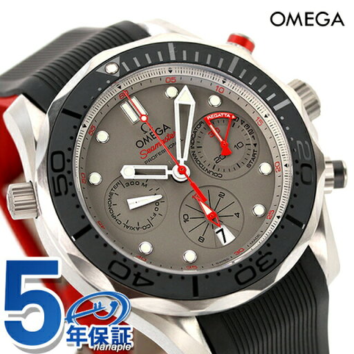 オメガ シーマスター ダイバー 300M クロノグラフ 44MM 212.92.44.50.99.001 OMEGA 腕時計 ブランド グレー 新品 時計 プレゼント ギフト オメガ シーマスター ダイバー 300M クロノグラフ 44MM 212.92.44.50.99.001 OMEGA 腕時計 ブランド グレー 新品 時計 プレゼント ギフト