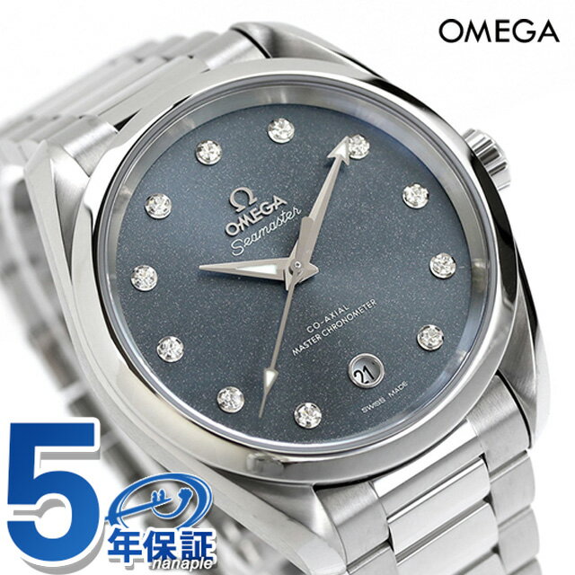 Other - オメガ シーマスター アクアテラ 150M 38mm 自動巻き 腕時計 ブランド レディース ダイヤモンド OMEGA 220.10.38.20.53.001 アナログ ブルー スイス製 789860