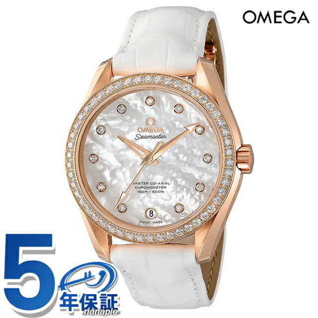 オメガ シーマスター アクアテラ 38.5mm 自動巻き 腕時計 ブランド レディース ダイヤモンド OMEGA 231.58.39.21.55.001 アナログ ホワイト 白 スイス製