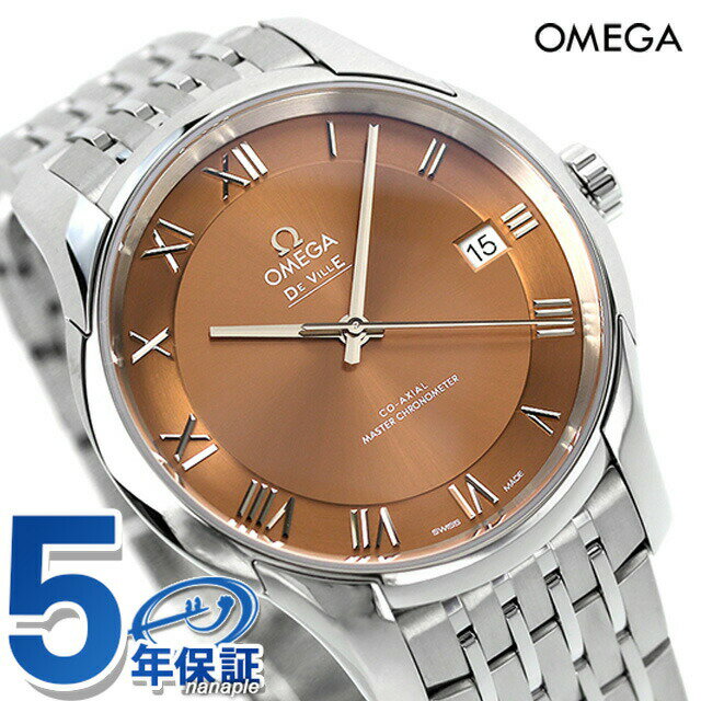 _5/18聚Si10%OFFN[|ɂ+3{^ IK fr A[rW 41mm  rv uh Y OMEGA 433.10.41.21.10.001 AiO uE XCX LOi Mtg ̓ v[g pI