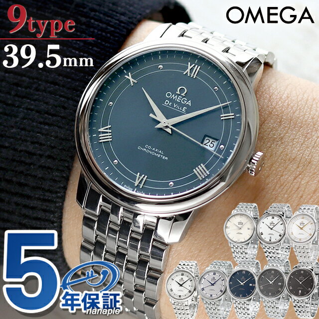 IK fr vXe[W R[ANV 39.5mm  rv uh Y OMEGA AiO u[ ubN Vo[ O[  XCX Iׂ郂f ̓ v[g pI