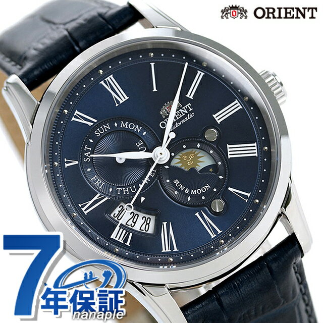 オリエント クラシック サン＆ムーン 42.5mm 自動巻き RN-AK0004L サン＆ムーン 腕時計 メンズ ネイビー CLASSIC ブランド おしゃれ 防水 プレゼント 男性 実用的 42350