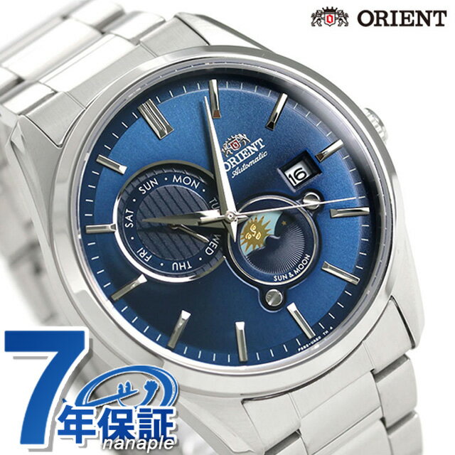 オリエント 自動巻き サン＆ムーン メンズ 腕時計 RN-AK0303L ORIENT 時計 機械式 ネイビー ブランド おしゃれ 防水 プレゼント 男性 実用的