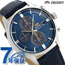 ＼激アツな6日間★全品10%OFFクーポン／ オリエント 腕時計 ORIENT コンテンポラリー クロノグラフ ソーラー RN-TY0004L メンズ 革ベルト 時計