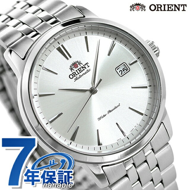 オリエント コンテンポラリー 自動巻き メンズ 腕時計 RN-AC0F02S ORIENT 時計 シルバー ブランド おしゃれ 防水 プレゼント 男性 実用的