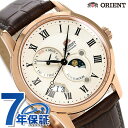 オリエント 腕時計 ORIENT クラシック サン&ムーン 42.5mm 自動巻き RN-AK0001S ブランド おしゃれ 防水 プレゼント 男性 実用的